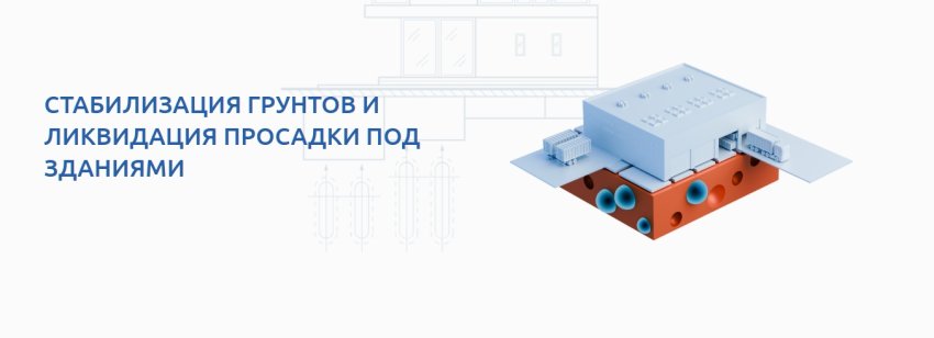 Инженерный взгляд на скрытую динамику бетонных полов в зданиях