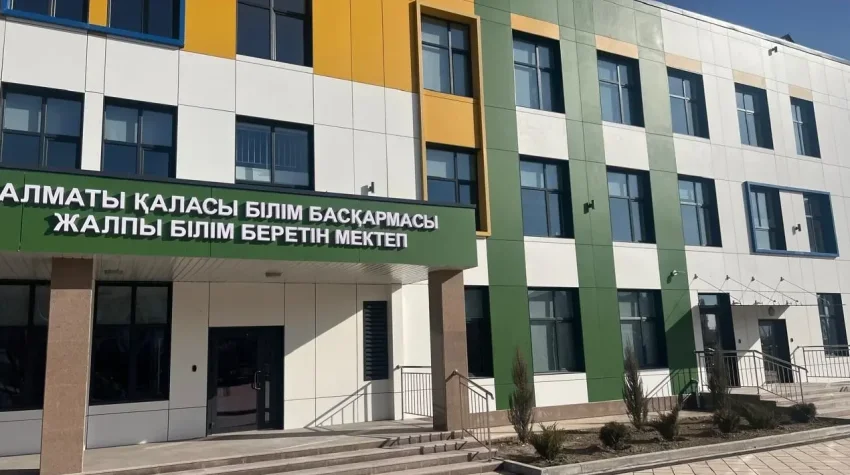 В Алматы завершают строительство восьми школ почти на 12 тысяч мест - «Уют и комфорт»