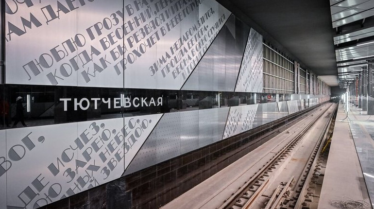 От МЦК до Троицка: когда в Москве достроят новый радиус метро - «Уют и комфорт»